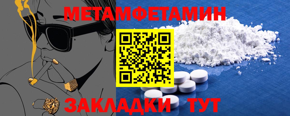 АМФ 97%  Amphetamine  Амфетамин  Коломна  Вход с VPN 
