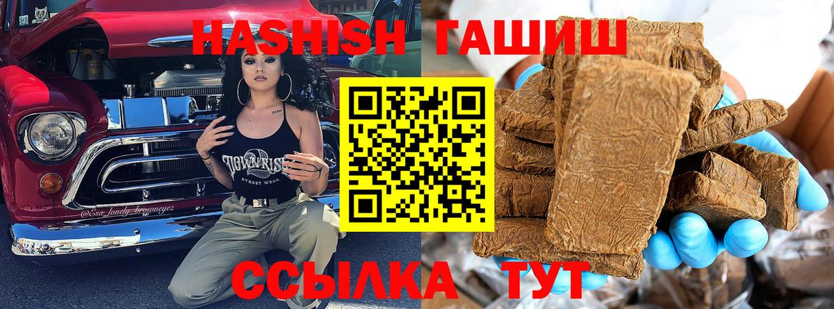 ГАШ гарик Коломна