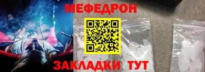 мяу мяу мука Берёзовский