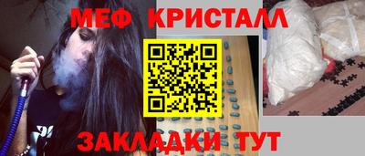 мяу мяу мука Берёзовский