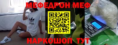 мяу мяу мука Берёзовский
