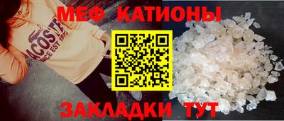 каннабис Бийск