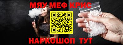 ALPHA PVP Беслан