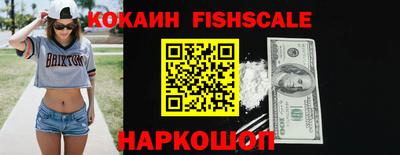 каннабис Бийск