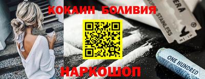 ALPHA PVP Беслан