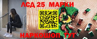 каннабис Бийск