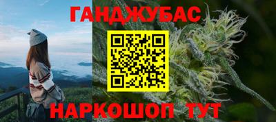 ALPHA PVP Беслан