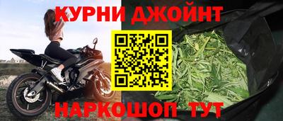 каннабис Бийск