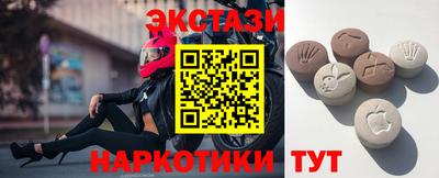 каннабис Бийск