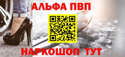 каннабис Бийск