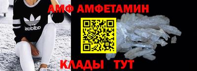 каннабис Бийск
