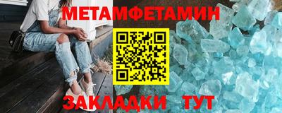ALPHA PVP Беслан