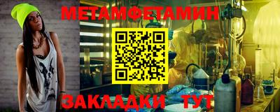 каннабис Бийск