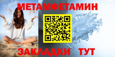 каннабис Бийск