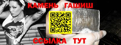 каннабис Бийск