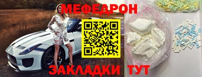 каннабис Бийск