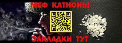 ALPHA PVP Беслан