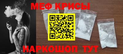 каннабис Бийск