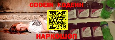ALPHA PVP Беслан