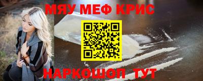 ALPHA PVP Беслан