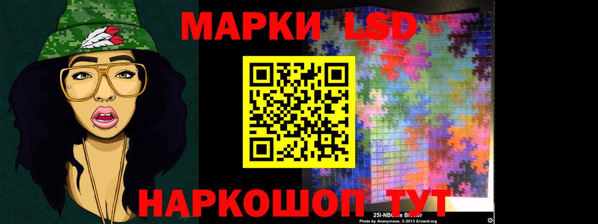 Лсд 25 экстази кислота Коломна