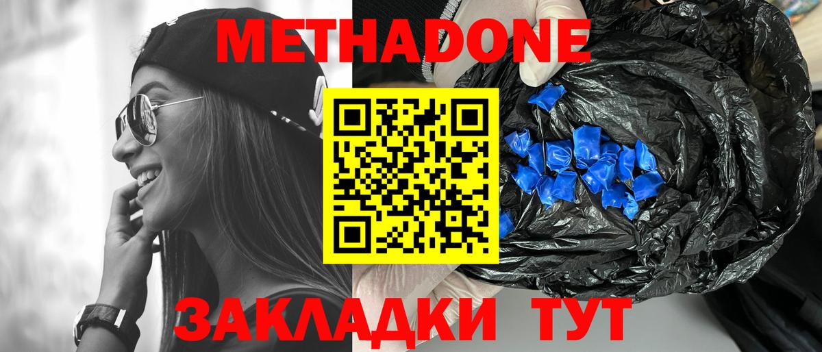 Коломна  blacksprut ссылки  Вход с VPN  Метадон methadone 