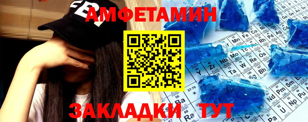 Первитин Methamphetamine Коломна