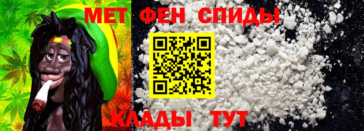 Метамфетамин винт  Вход с VPN  Коломна 
