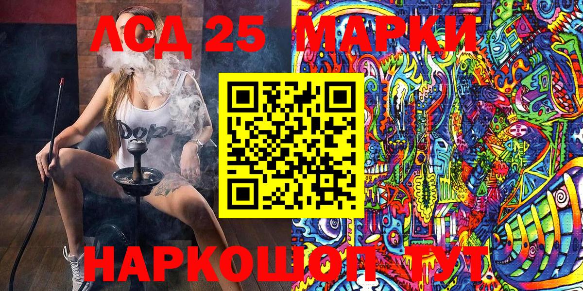 ГАШ  Марихуана  Экстази  Мефедрон   Cocaine  Коломна  Вход с VPN  ГАШ  МЕТАМФЕТАМИН 