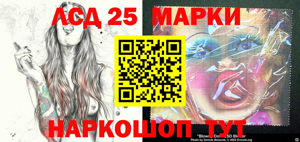 Коломна  Марки N-bome 1,8мг  Вход с VPN 