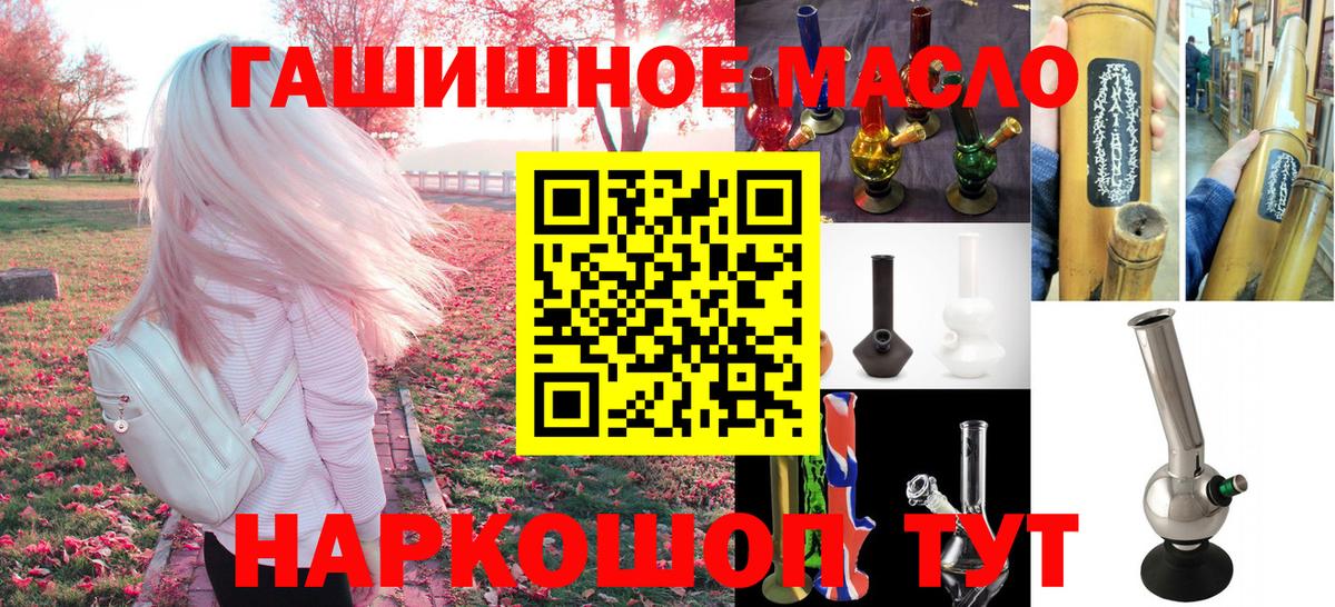 ТГК Wax Коломна