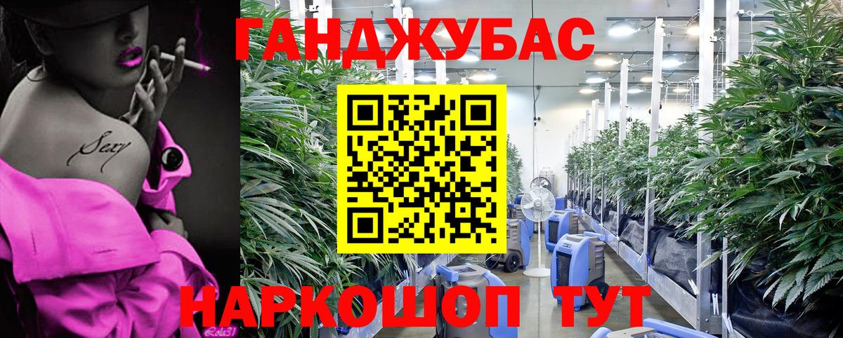 Марихуана White Widow  Бошки марихуана Amnesia  Коломна  Вход с VPN 